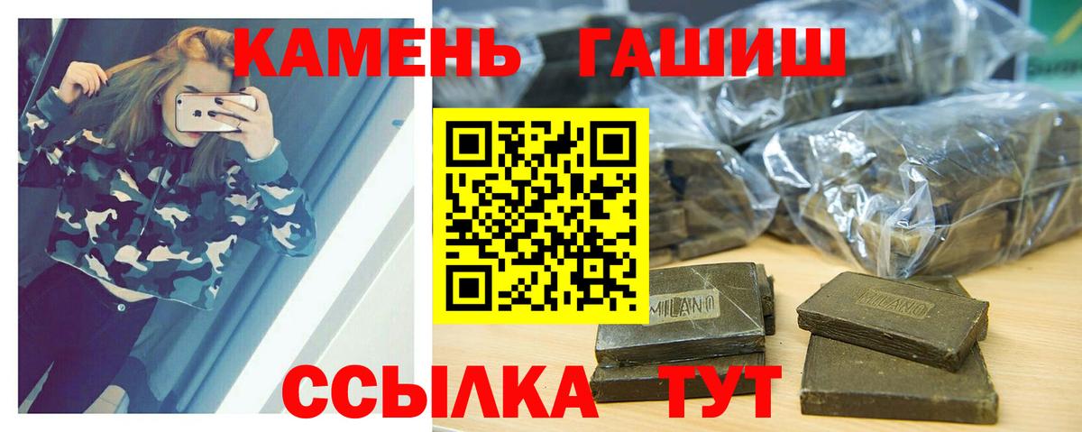 Гашиш AMNESIA HAZE Шадринск