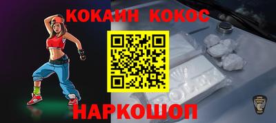 кокс Бузулук