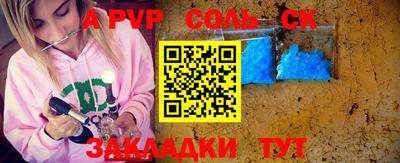 кокс Бузулук