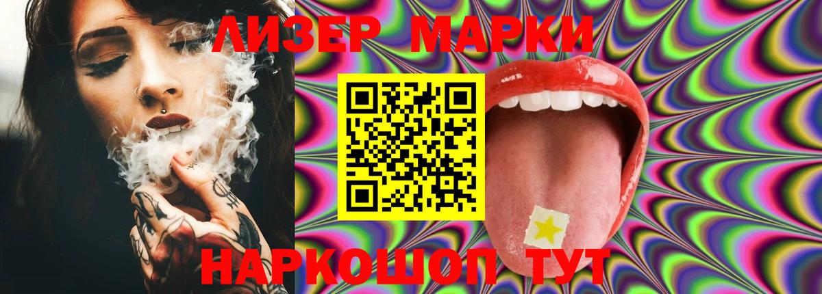 Шадринск  LSD-25 экстази кислота  Вход с VPN 