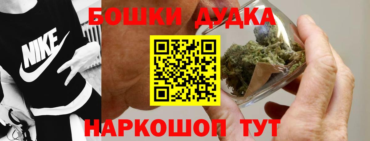 Конопля OG Kush  Марихуана семена  Вход с VPN  Бошки марихуана сатива  Марихуана Amnesia  Шадринск 