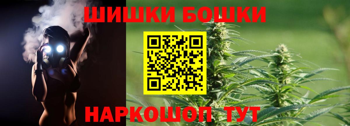 Конопля конопля Шадринск